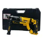 【大寮工具】全新 得偉 DEWALT DCH263 鎚鑽 無刷 電動鎚鑽 充電槌鑽 三用 免出力 四溝 含箱