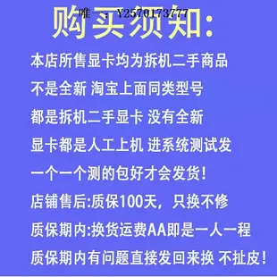 顯卡拆機電腦獨立顯卡 GTX650 750ti 950 960 970 1060 1050 2G 4G 1G遊戲顯卡