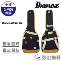 在飛比找蝦皮購物優惠-Ibanez IGB541 BK 吉他袋 黑色 電吉他琴袋