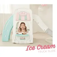 在飛比找樂天市場購物網優惠-韓國 YAYA 兒童遊戲滑梯-冰淇淋餐車|溜滑梯