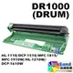 BROTHER DR-1000 DR1000 全新副廠感光鼓【適用】HL-1110/DCP-1510/MFC-1815