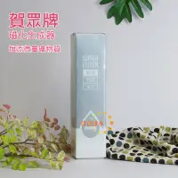 在飛比找蝦皮購物優惠-賀眾牌UF-28遠紅外線麥飯石濾芯 (UF28)適用UR63