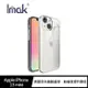 Imak iPhone 13、13 mini、13 Pro、13 Pro Max 羽翼II水晶殼(Pro版)
