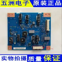 在飛比找露天拍賣優惠-原裝索尼 KDL-55W800B 50W700B 42W70