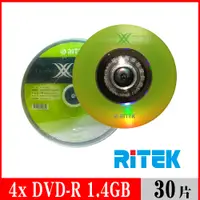 在飛比找PChome24h購物優惠-RITEK錸德 4X DVD-R 1.4GB X版 (8公分