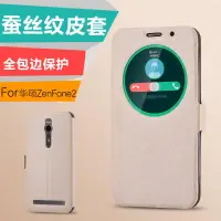 在飛比找露天拍賣優惠-ASUS 華碩 ZE500CL智能皮套ASUS_Z00AD手