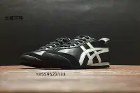 在飛比找Yahoo奇摩拍賣-7-11運費0元優惠優惠-Asics Onitsuka Tiger 鬼塚虎 Mexic