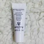 【SISLEY希思黎】極致賦活水漾精華 2ML