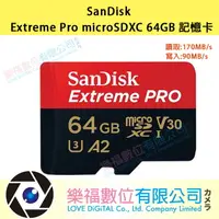 在飛比找樂天市場購物網優惠-樂福數位SanDisk 64GB 170MB/s U3 Ex