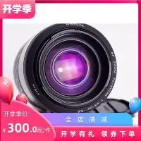 在飛比找Yahoo!奇摩拍賣優惠-眾誠優品 KONICA MINOLTA AF 70-210 