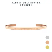 在飛比找momo購物網優惠-【Daniel Wellington】DW 手環 Class