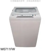 在飛比找蝦皮購物優惠-【TECO東元】W0711FW 7KG 定頻直立式洗衣機