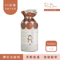 在飛比找momo購物網優惠-【RICE BEAN 米豆】0%矽靈無患子&魚鱗膠原蛋白洗髮