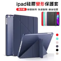 在飛比找蝦皮商城優惠-蘋果全系列New iPad/AIR/Pro 11/Mini2