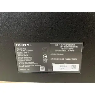 SONY 55寸4K智慧聯網液晶電視  KD-55X8000H