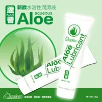 在飛比找樂天市場購物網優惠-[漫朵拉情趣用品]Aloe Lubricant 新歡潤滑液-