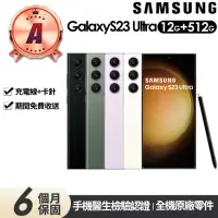 在飛比找momo購物網優惠-【SAMSUNG 三星】A級福利品 Galaxy S23 U