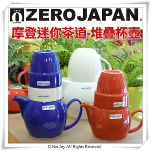 【ZERO JAPAN】堆疊杯160cc(白色)