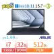 【阿福3C】ASUS 華碩 B1500CV/B1508CV 15.6吋商用筆電 i7-1335U/32G/512G SSD/Win10 Pro/Win11專業版/三年保固