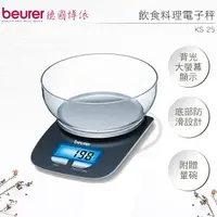 在飛比找蝦皮購物優惠-beurer德國博依 飲食料理電子秤 KS 25