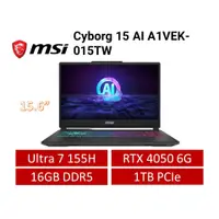 在飛比找蝦皮購物優惠-MSI Cyborg 15 AI A1VEK-015TW