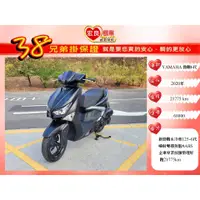 在飛比找蝦皮購物優惠-山葉  新勁戰125 水冷勁戰6代ABS  2020車【高雄