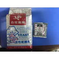 在飛比找蝦皮購物優惠-現貨美國發麵粉12克