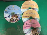 在飛比找露天拍賣優惠-4片光碟合售 DVD 創意學習系統 何必 英文創意教學 英文