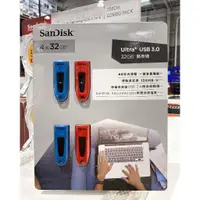 在飛比找蝦皮購物優惠-台中市 好市多 24H及時送 (開發票統編) SANDISK