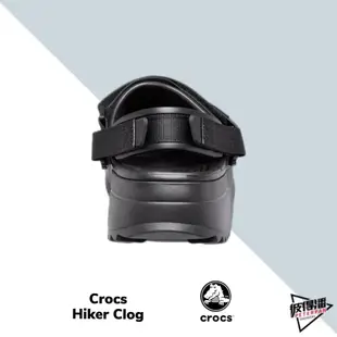 CROCS CLASSIC HIKER CLOG 酷走 鋸齒 厚底洞洞鞋 懶人鞋【彼得潘】