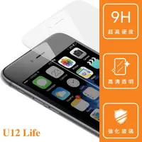 在飛比找蝦皮商城優惠-宏達電 HTC U12 Life6.0吋平面透明手機玻璃保護