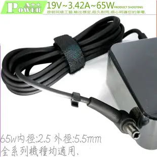 ASUS S451,S551 充電器(新款) 19V，3.42A，65W，S451LB，S551LA，S551LB，D550CA，D550M，F550CC，F501A，P55VA，ADP-65JH，ADP-65GD B，ADP-65WH AB，ADP-65WH BB，90-N00PW4E00T，90-XB03N0PW00050Y，EXA0703YH，ADP-65JH BB，PA-1650-66，ADP-65AW A，N65W-03，SADP-65K6 C， ADP-6066，ADP-60D6