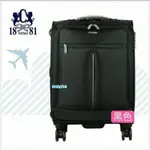 NINO 1881 台灣製 出國箱 行李箱 布箱 商務箱 飛機輪 旅行箱26/28吋 8529