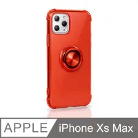 在飛比找PChome24h購物優惠-《指環支架空壓殼》 iPhone Xs Max 手機殼 防摔