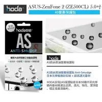 在飛比找Yahoo!奇摩拍賣優惠-s日光通訊@HODA-AS ASUS ZenFone 2 (