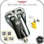 《飛翔無線3C》DIAMOND BU55 無線電 天線不平衡器 3~75MHZ 500W◉公司貨◉日本進口◉BU-55