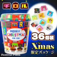 在飛比找蝦皮購物優惠-日本🇯🇵空運來台✈️ 滋露方塊巧克力 日本聖誕節限定 交換禮