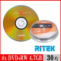 在飛比找Yahoo奇摩購物中心優惠-RITEK錸德 4X DVD+RW 4.7GB 覆寫片 X版