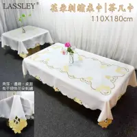 在飛比找momo購物網優惠-【LASSLEY】花朵刺繡長形桌巾｜茶几巾-110X180c