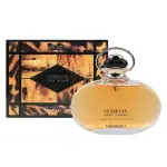 【EMILIO VALENTINO 范倫鐵諾】VENDETTA 復仇者男性淡香水50ML(平行輸入)