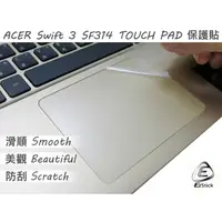 在飛比找蝦皮商城優惠-【Ezstick】ACER Swift3 SF314 SF3