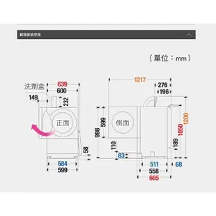 Panasonic 國際牌(私訊折) NA-D106X3 滾筒洗衣機 洗衣10.5KG 烘衣6KG 基本安裝+舊機回收