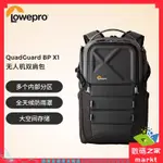 [新品現貨]樂攝寶QUADGUARD BP係列FPV穿越機硬殻雙肩無人機攝影相機包X1