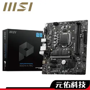 MSI微星 B560M-A PRO M-ATX 1200腳位 主機板