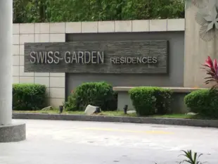 瑞士花園皇后服務式套房公寓Queens Service Suite at Swiss Garden residence