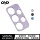 【愛瘋潮】 QinD SAMSUNG Galaxy A52 5G/A72 鋁合金鏡頭保護貼