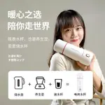 沐沐 燒水杯 日本便攜式燒水杯宿舍電熱水杯保溫旅行家用多功能不銹鋼電熱水壺