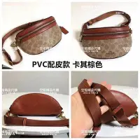 在飛比找Yahoo!奇摩拍賣優惠-NaNa Outlet 代購 COACH 39939 399