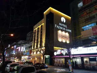 法國代碼飯店FrenchCode Hotel