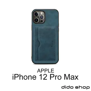 iPhone 12 Pro Max 單卡支架後蓋手機皮套 (FS213)【預購】